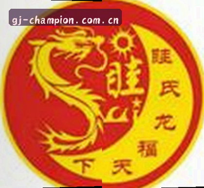 吴磊